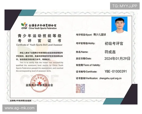 青少年体育技能等级认证试点工作启动，青少年体能训练证书