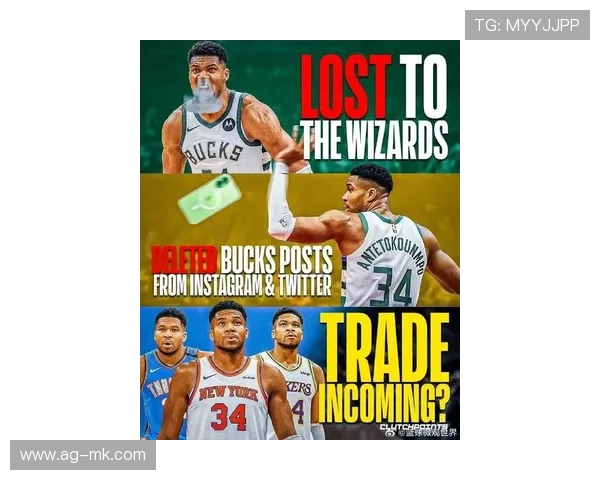 雄鹿替补阵容贡献巨大,字母哥压力大减,雄鹿官宣字母哥伤情 雄鹿替补阵容贡献巨大,字母哥压力大减,雄鹿官宣字母哥伤情