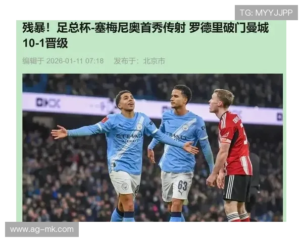 曼城压迫不减，第二次进攻马上到来